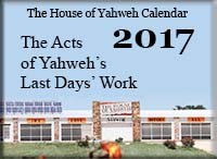 Calendar | The House of Yahweh