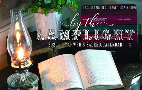 House Of Yahweh 2021 Calendar | Empty Calendar